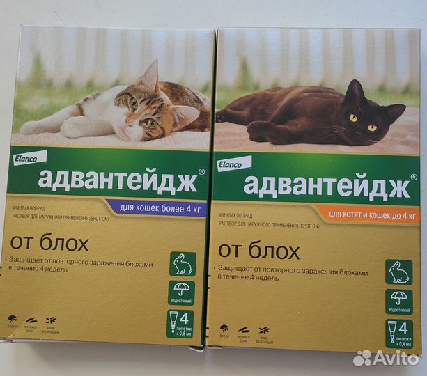 Средство от блох