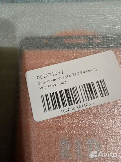 Защитное стекло на Samsung M01, SM-A515, iPhoneXR