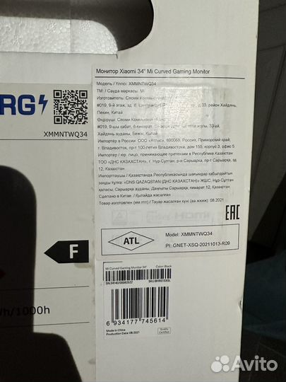 Монитор xaomi 34 mi curved gaming monitor