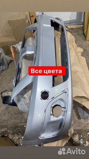 Бампер передний ларгус в цвет