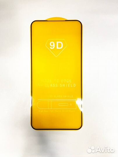 Защитное стекло Samsung S23 9D