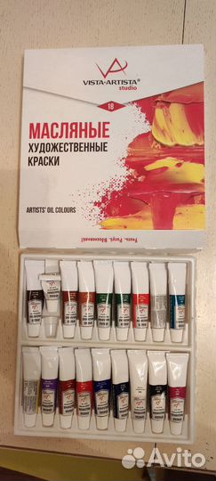 Масляные краски и принадлежности для рисования