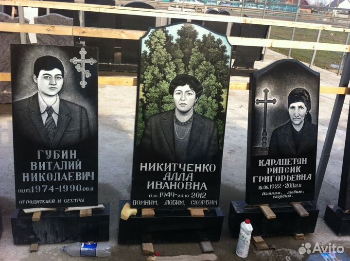 Памятники
