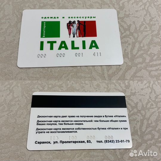 Карты пластиковые коллекционирование