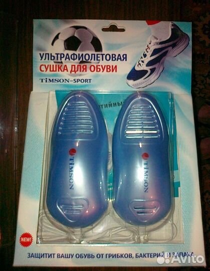 Ультрафиолетовая сушилка для обуви Timson-Sport