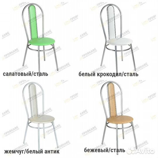 Стулья для кафе ресторана столовых