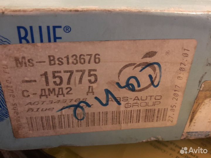 Диски тормозные Lexus