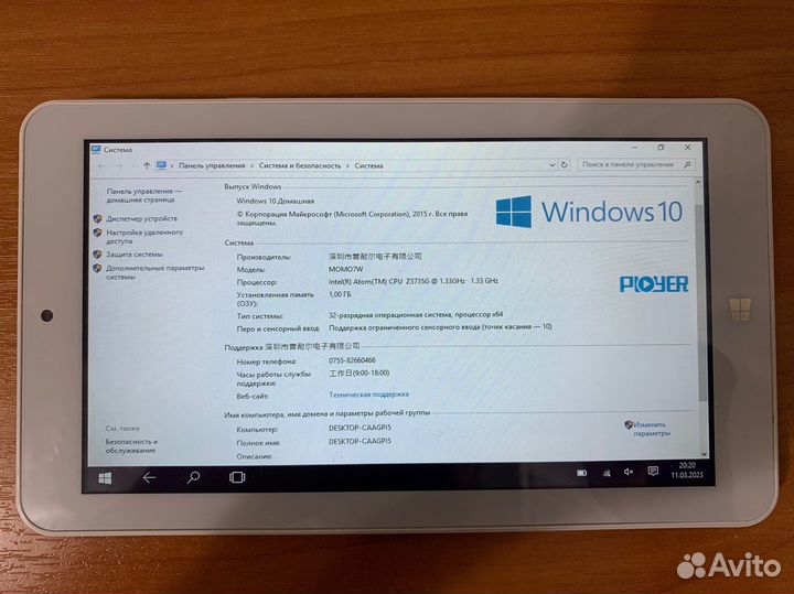 Планшет momo 7 W Windows 10