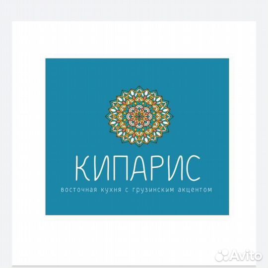 Дневной официант