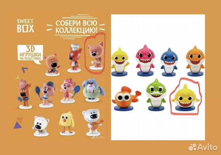 Свит бокс sweet box