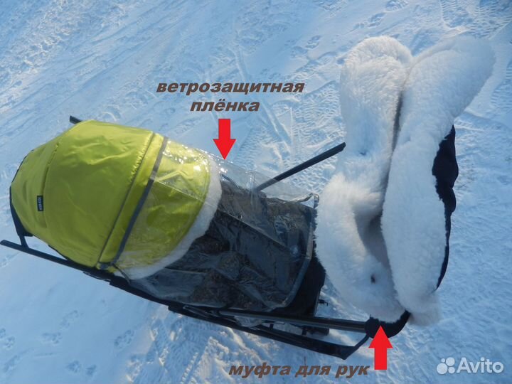 Санки-коляска Nika 7-5 К чёрный (золото),красивые