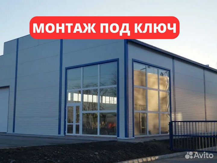 Сэндвич-панели