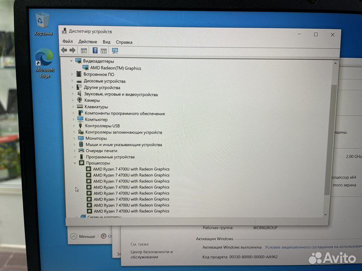 Ноутбук Maibenben Ryzen7/8/512ssd