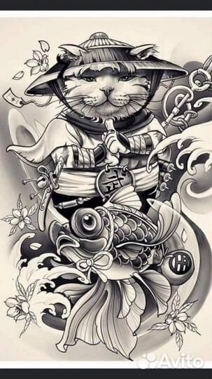 Тату за расходники