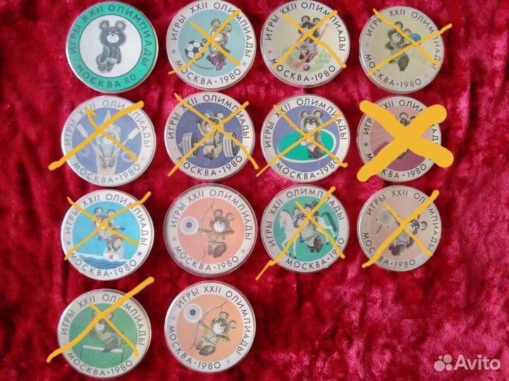Значки олимпиада 80