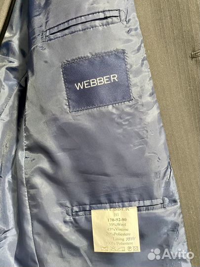 Брючный костюм Webber 46/48