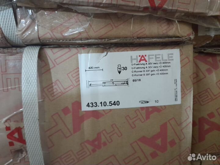 Направляющие для ящиков Hafele 650руб