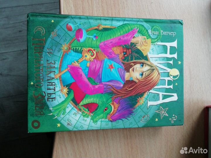 Собрание книг 