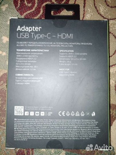Переходник hdmi