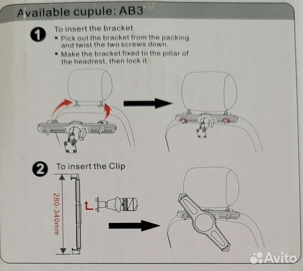 Держатель для планшета в машину