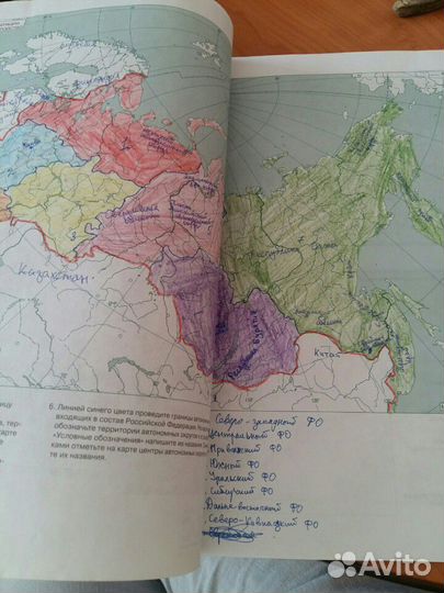 Атлас по географии 9 класс с контурными картами