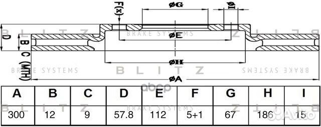 Диск тормозной mercedes vito(W447) 14- BS0643 B
