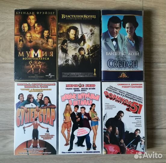 Видеокассеты с фильмами лицензионные