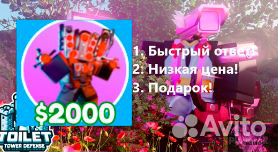 Bonus hyper upgraded TS