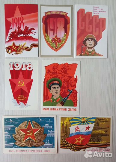 Открытки СССР 23 февраля