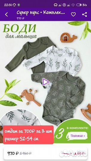 Продам вещи