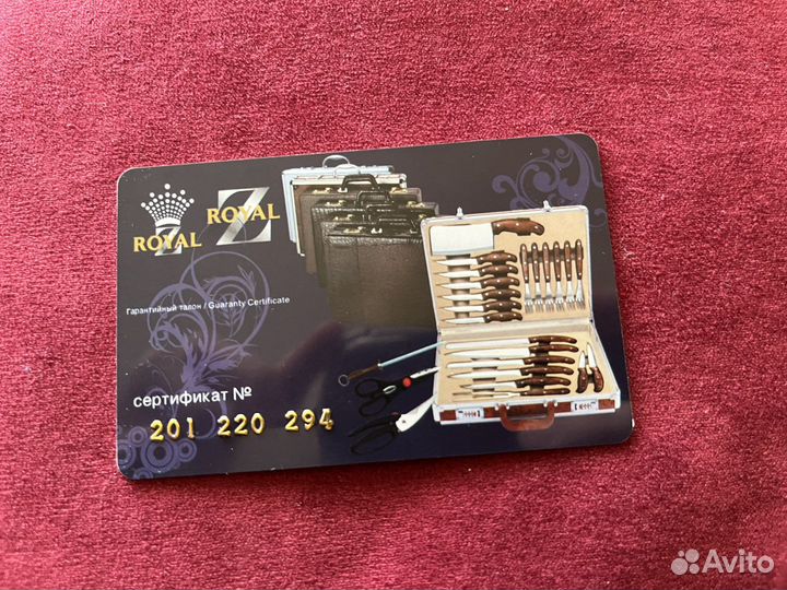 Проффесиональный набор ножей в чемодане RoyalZ