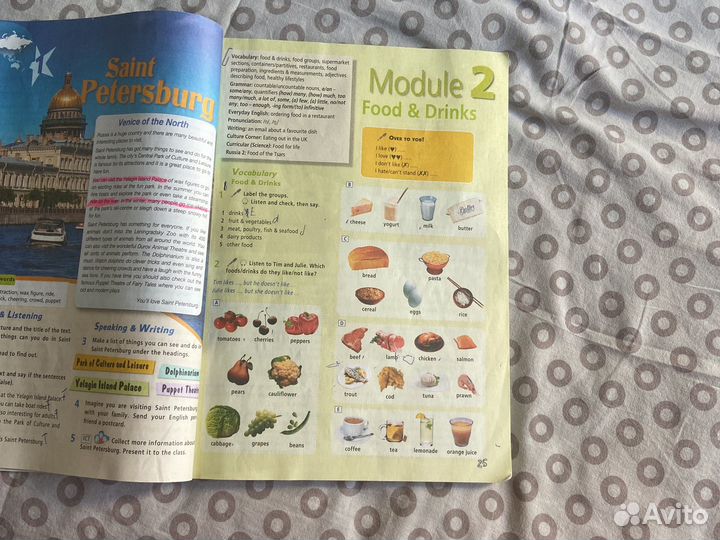 Учебник английского языка 6 класс