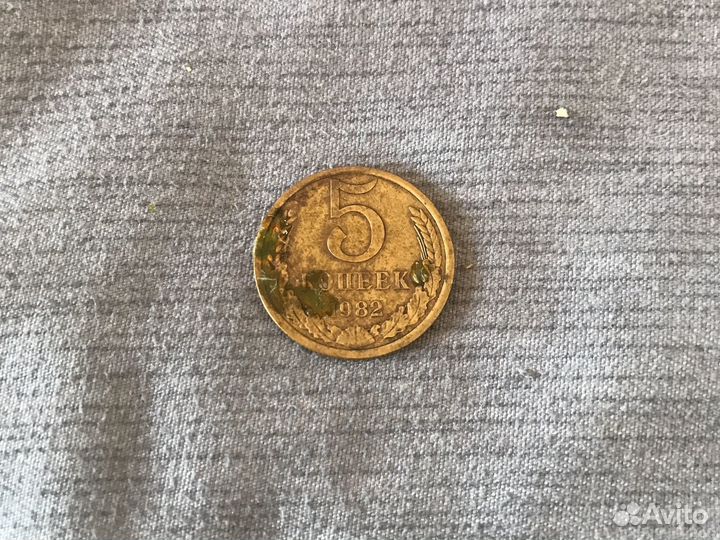 Монеты СССР