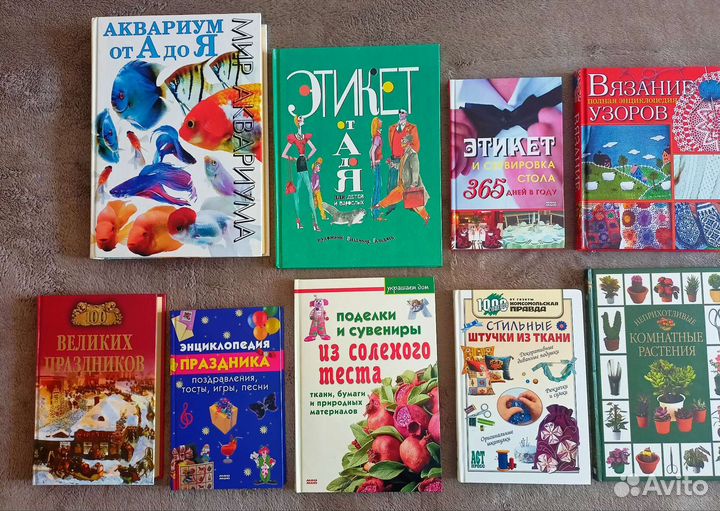 Книги для детей