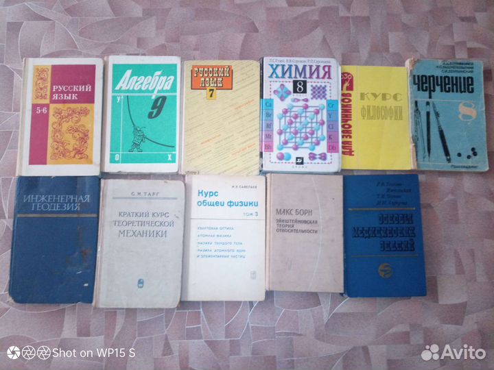 Учебники и техническая литература