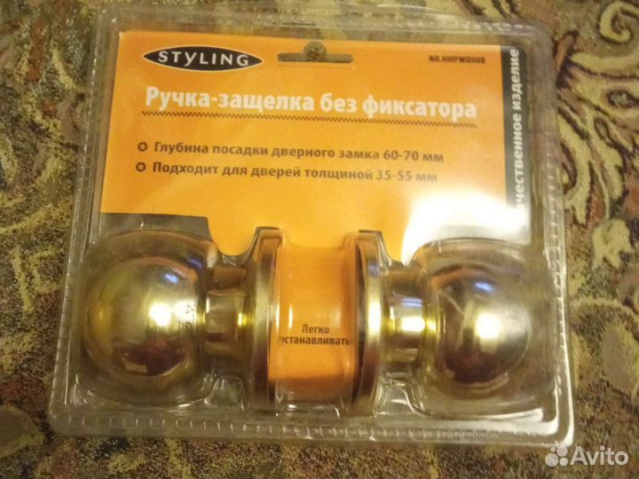 Ручка защёлка без фиксатора Леруа Мерлен