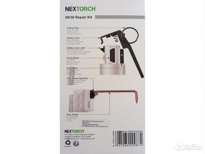 Nextorch ND30-RK Flashbang Repair Kit (Ersatzteil Set)