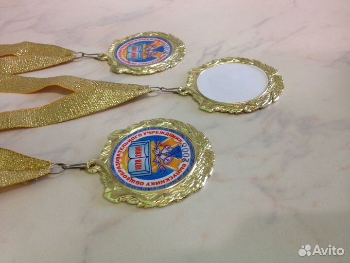 Медали 3шт.(пустые).Цена за все.Авито доставка