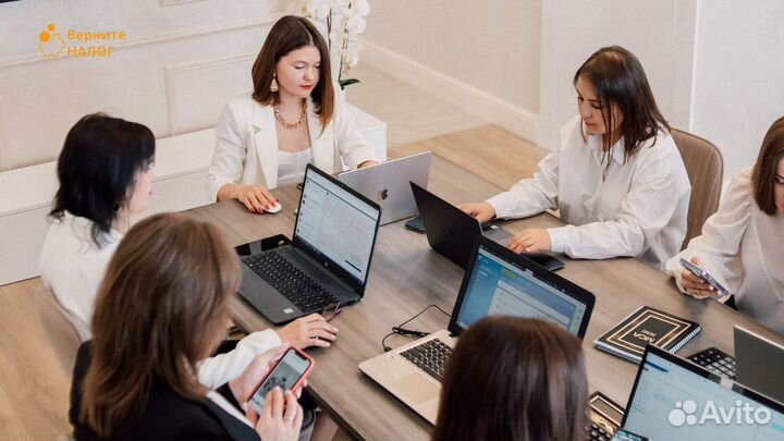 Возврат налогового вычета