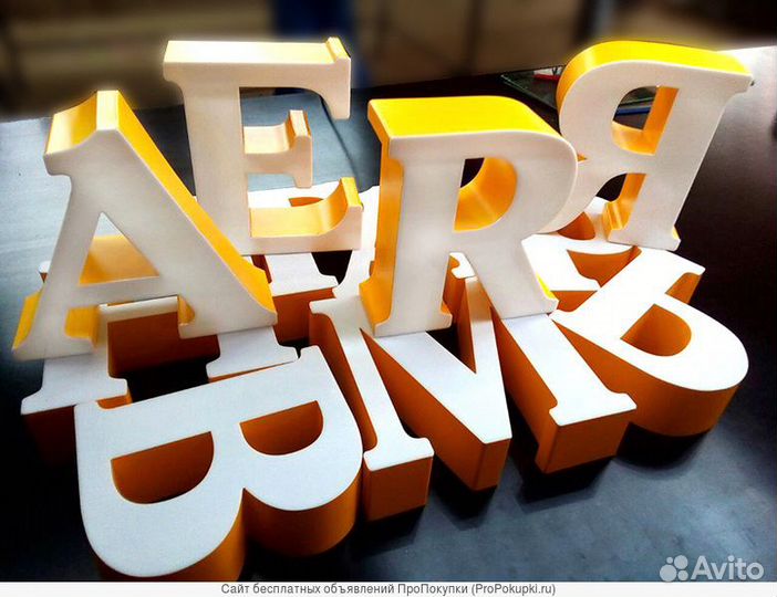 Вывески Воронеж Наружная Реклама Буквы Объемные