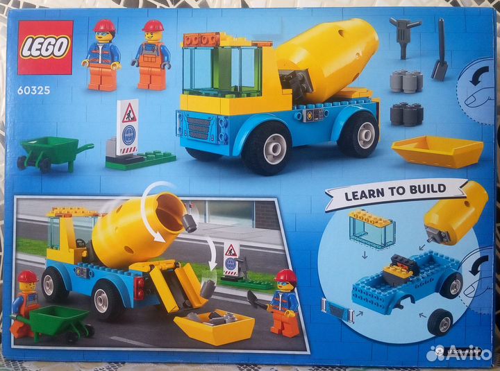 Конструктор Lego