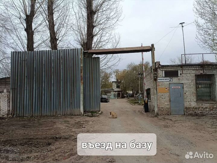 Блок предохранителей Кия Карнивал 2006-2014гв