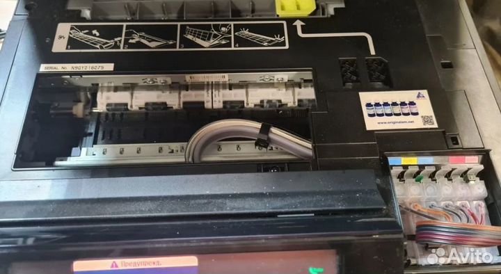 Мфу Epson Artisan 837