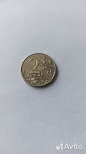 Монеты
