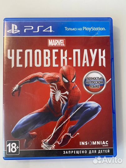 Человек паук на ps4