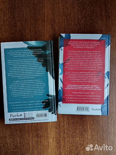 Мэгги Стивотер - Цикл 