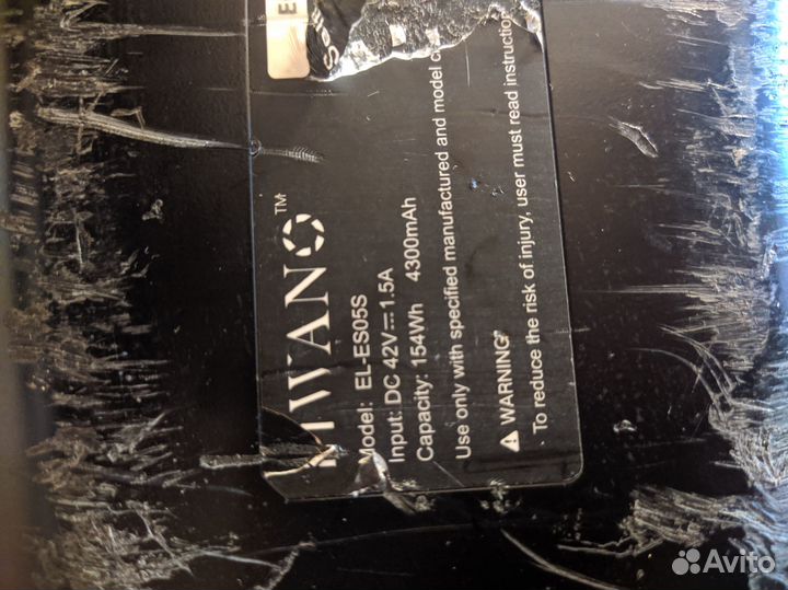 Гироскутер Kiwano KO-X EL- ES 05 S