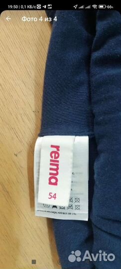 Шапка шлем reima