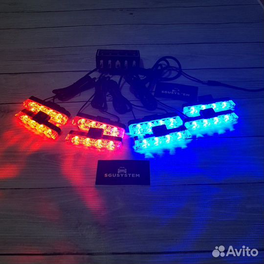 Стробоскопы в решетку (Очень яркие)