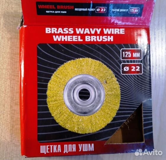 Щётка крацовка дисковая